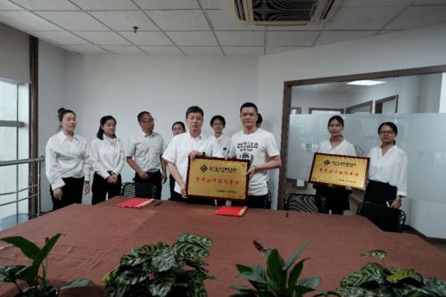 恒都國(guó)際律師集團(tuán) 浙江迦金律所今日舉行揭牌儀式