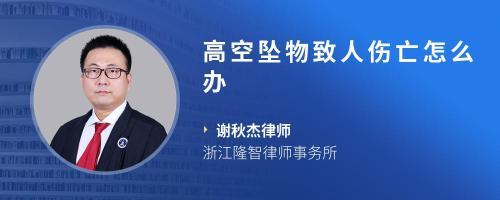 在工廠,電梯失控,造成人員傷亡,