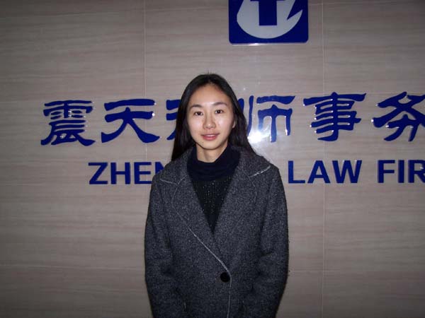 徐思嘉_律師簡介_浙江震天律師事務所