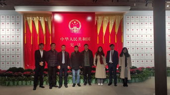 重溫新中國首部憲法的誕生歷程 漢鼎黨支部參觀五四憲法歷史資料陳列館