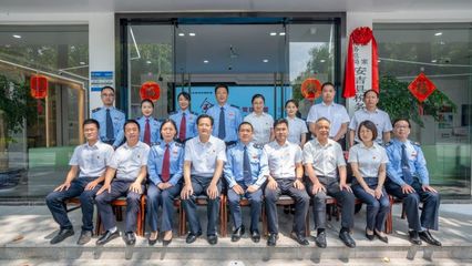 中共浙江振源律師事務所黨支部出席 “余你同行”黨建聯盟成立儀式