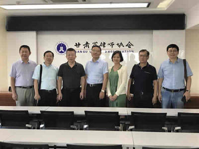 浙江律協(xié)一行蒞臨甘肅考察交流