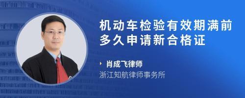 消防產(chǎn)品型式檢驗報告有效期幾年