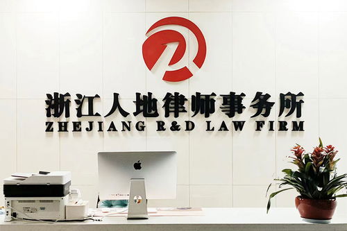 浙江諸暨發(fā)生律師遭襲身亡案 更新