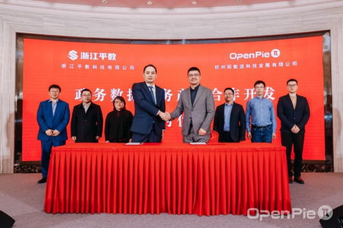 場景技術深度融合 構建政務數據服務新生態