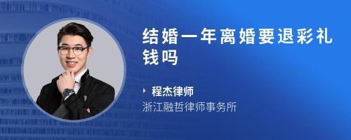 你好,離婚探親假是一年一次還是四年一次?