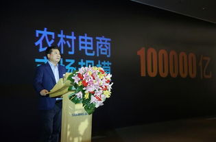 解決農產品滯銷難題 張近東獲2016脫貧攻堅奉獻獎