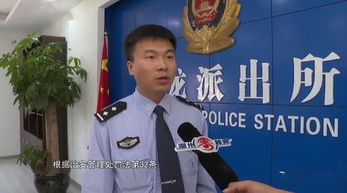 網上買把戶外刀 結果進了拘留所