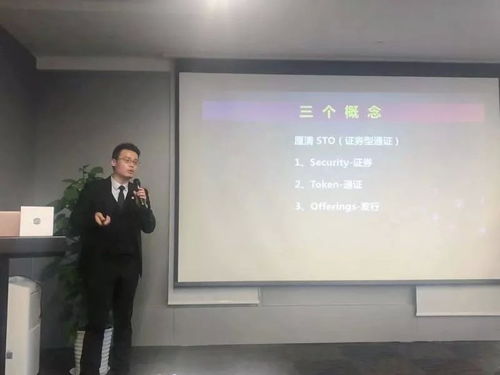 數(shù)字證券與另類資產(chǎn)開放 促進資產(chǎn)多元化的未來展望