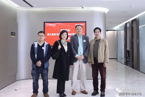 浙江智庫專家委員會考察金道律師事務(wù)所 助推律師行業(yè)發(fā)展