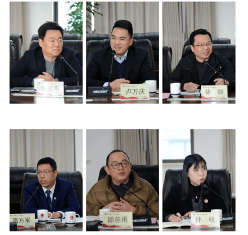 浙江律師參與法治建設 麥田律師出席檢律協作會議與《浙江省中醫藥條例》醫院專題講座