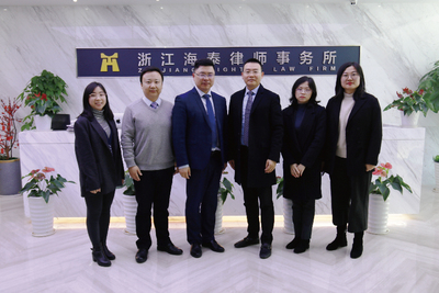 北京中倫（杭州）律師事務所張震宇律師一行蒞臨海泰交流