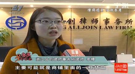 熟人介紹購買家具遭遇商家失聯，三萬五定金打水漂的警示